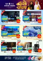 Ofertas de Nesto  Shaqra y Majmaah  de 11 a 17 febrero Ofertas de Ramadán de Ahlan - Página 37