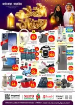 Ofertas de Nesto  Shaqra y Majmaah  de 11 a 17 febrero Ofertas de Ramadán de Ahlan - Página 46