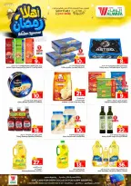 Ofertas de Hipermercado Al Wafa  Riad y Al Kharj  de 11 a 17 febrero Ofertas de Ramadán de Ahlan - Página 11