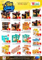 Ofertas de Hipermercado Al Wafa  Riad y Al Kharj  de 11 a 17 febrero Ofertas de Ramadán de Ahlan - Página 15