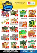 Ofertas de Hipermercado Al Wafa  Riad y Al Kharj  de 11 a 17 febrero Ofertas de Ramadán de Ahlan - Página 16