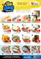 Ofertas de Hipermercado Al Wafa  Riad y Al Kharj  de 11 a 17 febrero Ofertas de Ramadán de Ahlan - Página 3