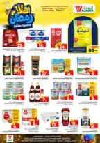 Ofertas de Hipermercado Al Wafa  Riad y Al Kharj  de 11 a 17 febrero Ofertas de Ramadán de Ahlan - Página 7