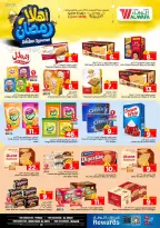 Ofertas de Hipermercado Al Wafa  Riad y Al Kharj  de 11 a 17 febrero Ofertas de Ramadán de Ahlan - Página 8