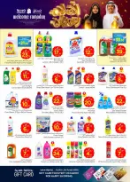 Ofertas de Nesto  Al Kharj, Azizia y Buraydah  de 11 a 17 febrero Ofertas de Ramadán de Ahlan - Página 26