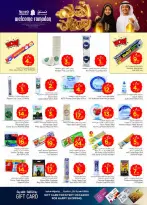 Ofertas de Nesto  Al Kharj, Azizia y Buraydah  de 11 a 17 febrero Ofertas de Ramadán de Ahlan - Página 29