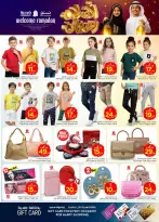 Ofertas de Nesto  Al Kharj, Azizia y Buraydah  de 11 a 17 febrero Ofertas de Ramadán de Ahlan - Página 37