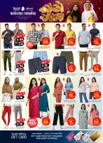 Ofertas de Nesto  Al Kharj, Azizia y Buraydah  de 11 a 17 febrero Ofertas de Ramadán de Ahlan - Página 38