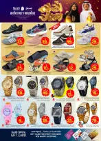Ofertas de Nesto  Al Kharj, Azizia y Buraydah  de 11 a 17 febrero Ofertas de Ramadán de Ahlan - Página 39