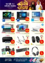 Ofertas de Nesto  Al Kharj, Azizia y Buraydah  de 11 a 17 febrero Ofertas de Ramadán de Ahlan - Página 46