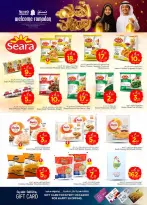 Ofertas de Nesto  Village Centro comercial Batha  de 11 a 17 febrero Ofertas de Ramadán de Ahlan - Página 13