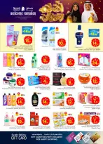 Ofertas de Nesto  Village Centro comercial Batha  de 11 a 17 febrero Ofertas de Ramadán de Ahlan - Página 19