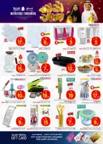 Ofertas de Nesto  Village Centro comercial Batha  de 11 a 17 febrero Ofertas de Ramadán de Ahlan - Página 28