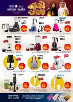 Ofertas de Nesto  Village Centro comercial Batha  de 11 a 17 febrero Ofertas de Ramadán de Ahlan - Página 35