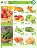 عروض أسواق العثيم السعودية من 11 حتى 17 فبراير 2026 أقوي العروض - أسواق العثيم - السعودية - 11 فبراير 2026 – 17 فبراير 2026 - صفحة 21