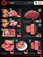 عروض أسواق العثيم السعودية من 11 حتى 17 فبراير 2026 أقوي العروض - أسواق العثيم - السعودية - 11 فبراير 2026 – 17 فبراير 2026 - صفحة 22