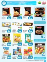 عروض أسواق العثيم السعودية من 11 حتى 17 فبراير 2026 أقوي العروض - أسواق العثيم - السعودية - 11 فبراير 2026 – 17 فبراير 2026 - صفحة 32