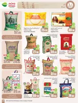 عروض أسواق العثيم السعودية من 11 حتى 17 فبراير 2026 أقوي العروض - أسواق العثيم - السعودية - 11 فبراير 2026 – 17 فبراير 2026 - صفحة 37