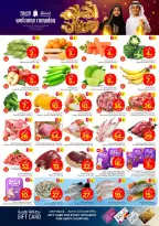 Ofertas de Nesto  Al Khobar, Jubail, Dabab y Dammam  de 11 a 17 febrero Ofertas de Ramadán de Ahlan - Página 2