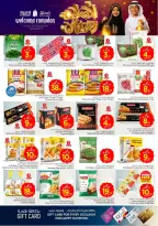 Ofertas de Nesto  Al Khobar, Jubail, Dabab y Dammam  de 11 a 17 febrero Ofertas de Ramadán de Ahlan - Página 12