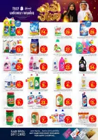 Ofertas de Nesto  Al Khobar, Jubail, Dabab y Dammam  de 11 a 17 febrero Ofertas de Ramadán de Ahlan - Página 14
