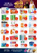 Ofertas de Nesto  Al Khobar, Jubail, Dabab y Dammam  de 11 a 17 febrero Ofertas de Ramadán de Ahlan - Página 16