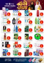 Ofertas de Nesto  Al Khobar, Jubail, Dabab y Dammam  de 11 a 17 febrero Ofertas de Ramadán de Ahlan - Página 17