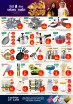 Ofertas de Nesto  Al Khobar, Jubail, Dabab y Dammam  de 11 a 17 febrero Ofertas de Ramadán de Ahlan - Página 19