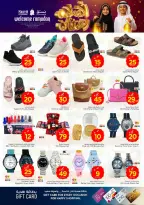 Ofertas de Nesto  Al Khobar, Jubail, Dabab y Dammam  de 11 a 17 febrero Ofertas de Ramadán de Ahlan - Página 24
