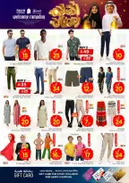 Ofertas de Nesto  Al Khobar, Jubail, Dabab y Dammam  de 11 a 17 febrero Ofertas de Ramadán de Ahlan - Página 25