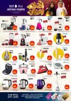 Ofertas de Nesto  Al Khobar, Jubail, Dabab y Dammam  de 11 a 17 febrero Ofertas de Ramadán de Ahlan - Página 26