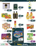 Lulu  Central Region  Offers from 11 to 17 February Ramadan offers bring us together - Page 7