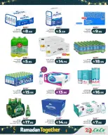 Lulu  Central Region  Offers from 11 to 17 February Ramadan offers bring us together - Page 6