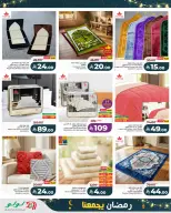 Lulu  Central Region  Offers from 11 to 17 February Ramadan offers bring us together - Page 2