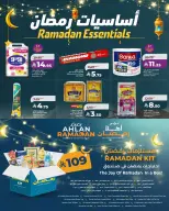 Lulu  Central Region  Offers from 11 to 17 February Ramadan offers bring us together - Page 9
