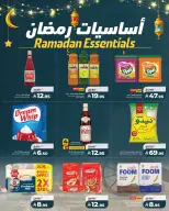 Lulu  Central Region  Offers from 11 to 17 February Ramadan offers bring us together - Page 10