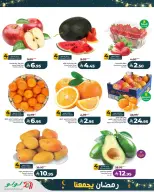 Lulu  Central Region  Offers from 11 to 17 February Ramadan offers bring us together - Page 5
