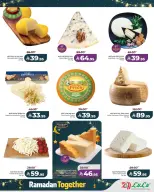 Lulu  Eastern Province  Offers from 11 to 17 February Ramadan offers bring us together - Page 8