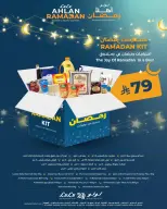 Lulu  Eastern Province  Offers from 11 to 17 February Ramadan offers bring us together - Page 2