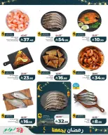 Lulu  Eastern Province  Offers from 11 to 17 February Ramadan offers bring us together - Page 4