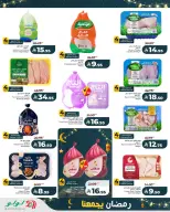 Lulu  Eastern Province  Offers from 11 to 17 February Ramadan offers bring us together - Page 3