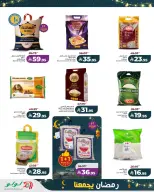 Lulu  Western Region  Offers from 11 to 17 February Ramadan offers bring us together - Page 8