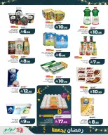 Lulu  Western Region  Offers from 11 to 17 February Ramadan offers bring us together - Page 7
