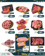 Lulu  Western Region  Offers from 11 to 17 February Ramadan offers bring us together - Page 3