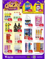 Ofertas de Mark & Save  Khurais  de 11 a 14 febrero Ofertas Bienvenido Ramadán - Página 14