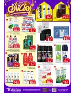 Ofertas de Mark & Save  Khurais  de 11 a 14 febrero Ofertas Bienvenido Ramadán - Página 25