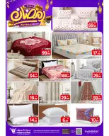 Ofertas de Mark & Save  Khurais  de 11 a 14 febrero Ofertas Bienvenido Ramadán - Página 10