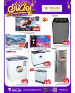 Ofertas de Mark & Save  Khurais  de 11 a 14 febrero Ofertas Bienvenido Ramadán - Página 6