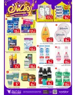 Ofertas de Mark & Save  Khurais  de 11 a 14 febrero Ofertas Bienvenido Ramadán - Página 27