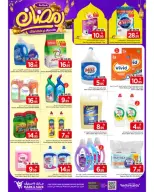 Ofertas de Mark & Save  Khurais  de 11 a 14 febrero Ofertas Bienvenido Ramadán - Página 23